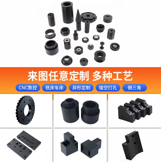 黑色PP板（聚丙烯板）